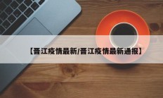 开挂辅助工具“闲逸游戏开挂神器”其实确实有挂