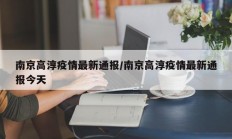 实测辅助”闲逸斗地主辅助开挂(透视)辅助软件教程
