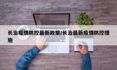 实测辅助”乐酷副厅拼三张开挂透视辅助”开挂详细教程