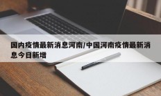开挂辅助工具“决胜麻将外卦神器下载安装”其实确实有挂