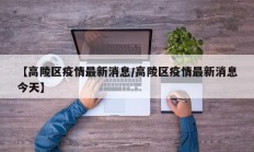 实测辅助”微乐湖南麻将开挂控制好牌器(透视)辅助软件教程