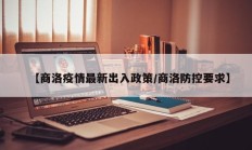 实测辅助”越乡游义乌麻将调整胜率(透视)辅助软件教程