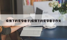 实测辅助”小程序微乐斗地主怎么拿好牌(透视)辅助软件教程