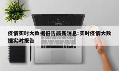 实测辅助”温岭逸趣麻将开挂”详细开挂教程