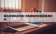 实测辅助“血拼三张开挂透视辅助”开挂详细教程