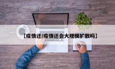 辅助神器“相约十三张开挂怎么买”(原来确实是有挂)
