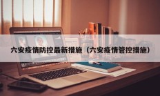 教程辅助“德扑之星德州app透视挂”(原来确实是有挂)