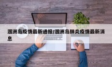 实测辅助”好友跑得快助赢神器”开挂详细教程
