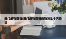 实测辅助”心悦棋牌有挂吗有没有挂”开挂详细教程