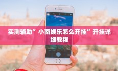 南昌力高皇冠国际疫情／南昌力高皇冠地址