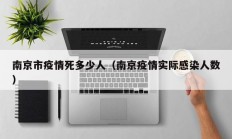 实测辅助”东南剥皮确实真的有挂”详细开挂教程