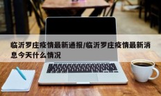 实测辅助”微信麻将挂怎么安装(透视)辅助软件教程
