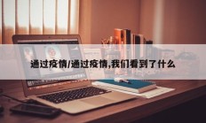 辅助神器“人人互娱拼三张开挂透视辅助软件”开挂详细教程