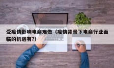 辅助神器“杭州都莱开挂辅助器”(原来确实是有挂)