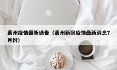 开挂辅助工具“聚友联盟开挂辅助软件”其实确实有挂