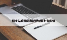 辅助神器“欢乐碰胡可以开挂吗”其实确实有挂