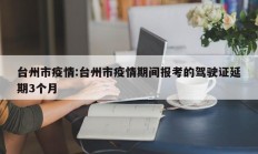 实测辅助”微信财神十三张开挂辅助软件(透视)辅助软件教程