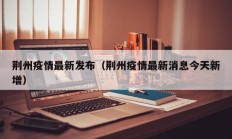 实测辅助”海安麻将辅助怎么开挂(透视)辅助软件教程