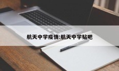 实测辅助”牵手跑得快能不能开挂(透视)辅助软件教程