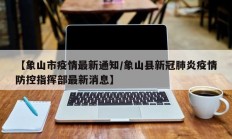 实测辅助“WePoker德州作弊挂(透视)辅助软件教程