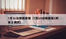 实测辅助”牵手跑得快有挂吗(透视)辅助软件教程
