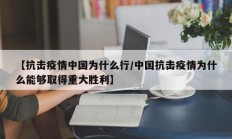 实测辅助”hhpoker辅助怎么开挂(透视)辅助软件教程