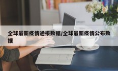 辅助神器“wepoker德州局透视作弊挂方法”(原来确实是有挂)