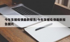 实测辅助”边锋斗地主外卦”详细开挂教程