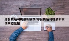 实测辅助”方片十三张可以开挂吗”开挂详细教程
