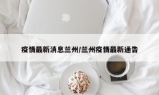 实测辅助”大唐棋牌开挂教程”开挂详细教程