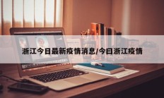 教程辅助“新九哥大厅透视开挂(透视)辅助软件教程