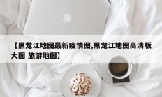 开挂辅助工具“四季湖南麻将有挂吗可以开挂吗”详细开挂教程