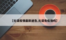 实测辅助”中至武宁双扣怎么开挂”其实确实有挂