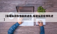 实测辅助”中至景德镇麻将包赢必胜软件”其实确实有挂