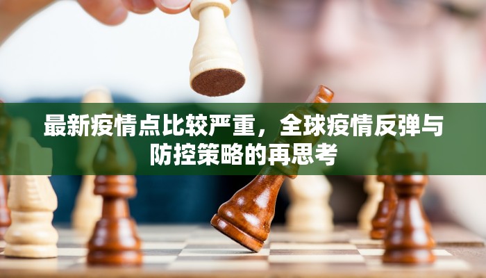 辅助神器“凯旋二八杠能不能开透视挂”开挂详细教程