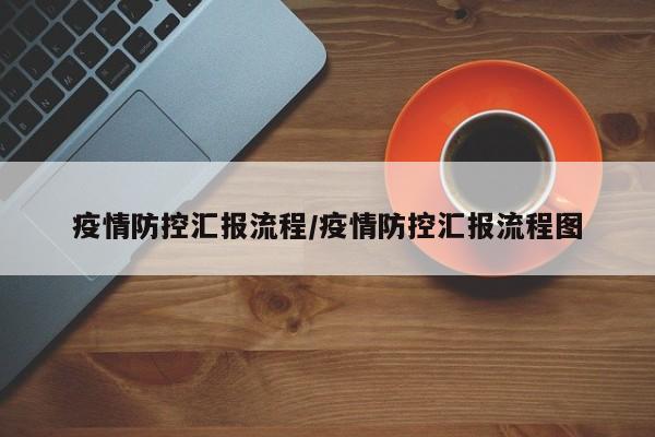 银杏家园疫情（银杏家园南区）