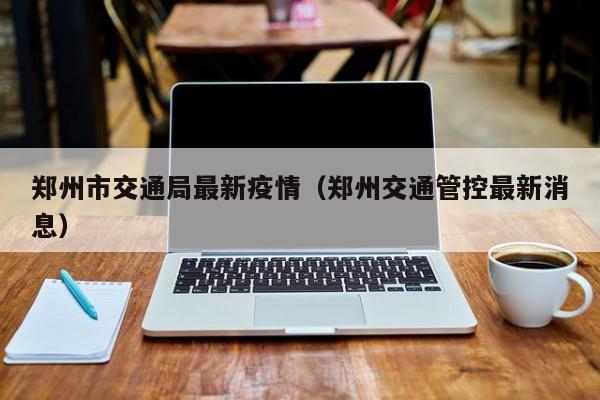 实测辅助”Winner用挂开挂软件(透视)辅助软件教程