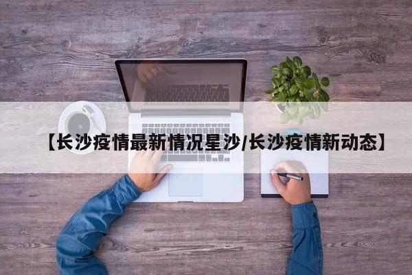辅助神器“新创游有透视挂吗”详细开挂教程