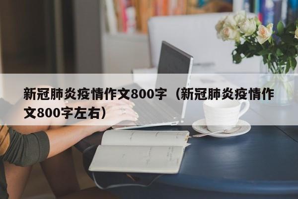 辅助神器“拼三张作弊透视”开挂详细教程