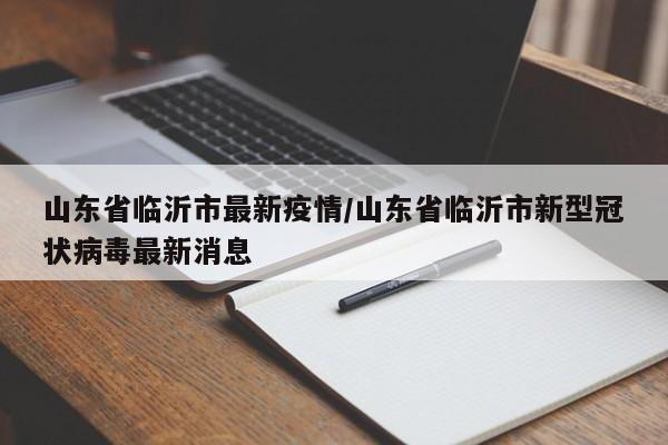 辅助神器“三宝北京麻将可以透明吗”(原来确实是有挂)