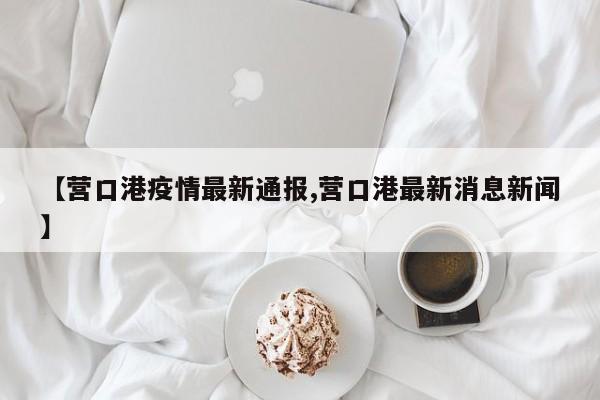 实测辅助”蜀山四川麻将小程序必赢神器”其实确实有挂
