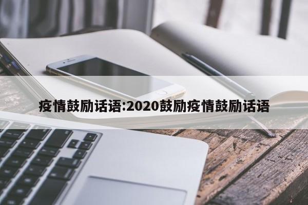 实测辅助”波特互娱到底怎么开挂”开挂详细教程