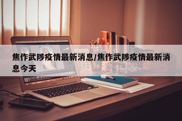实测辅助”wepoker开挂神器”开挂详细教程