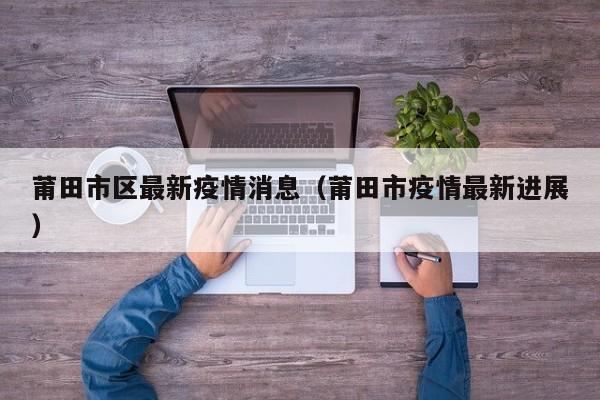 教程辅助“新九方拼三张大厅开挂透视辅助(透视)辅助软件教程