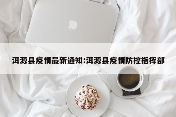 实测辅助”黄金海岸开挂控制好牌器(透视)辅助软件教程