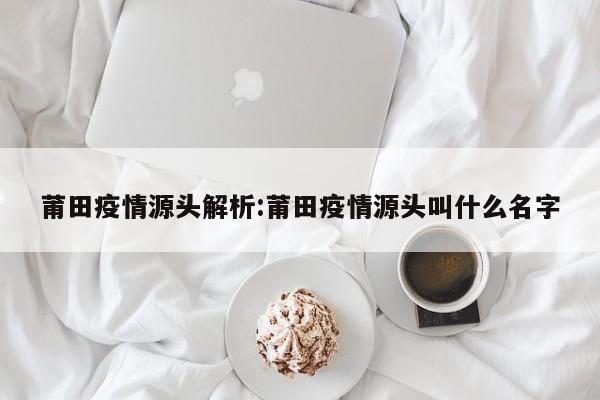 教程辅助“新道游大厅有挂吗(透视)辅助软件教程
