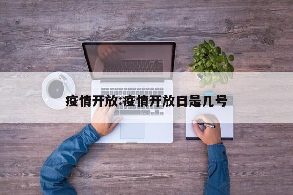 实测辅助”欢喜广西麻将十三张到底有挂吗”开挂详细教程