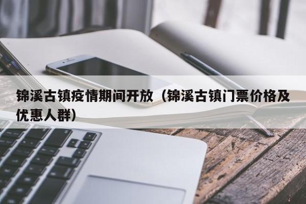 实测辅助”浙江游戏大厅辅助开挂(透视)辅助软件教程