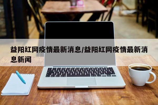 实测辅助”皮皮湖北麻将怎么开挂(透视)辅助软件教程