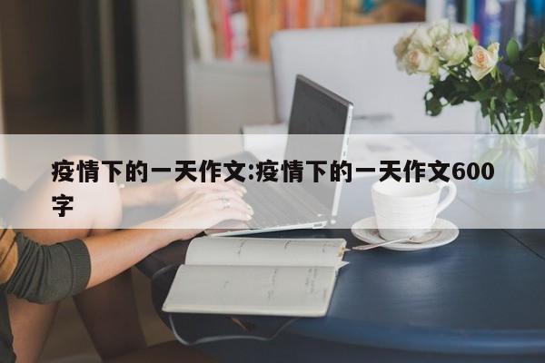 实测辅助”微信链接拼三张开挂控制好牌器”开挂详细教程